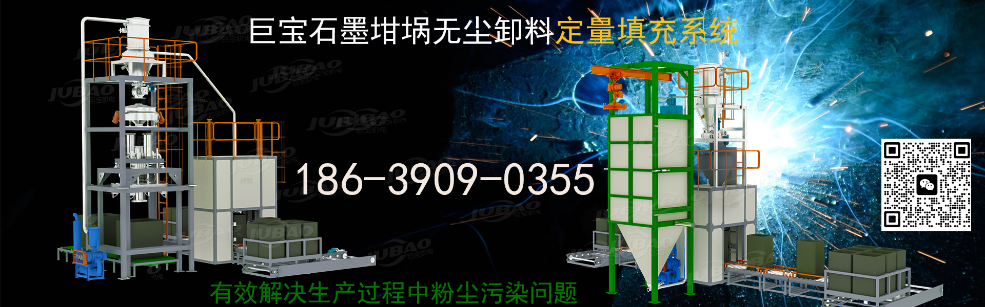 管道流量測量解決方案